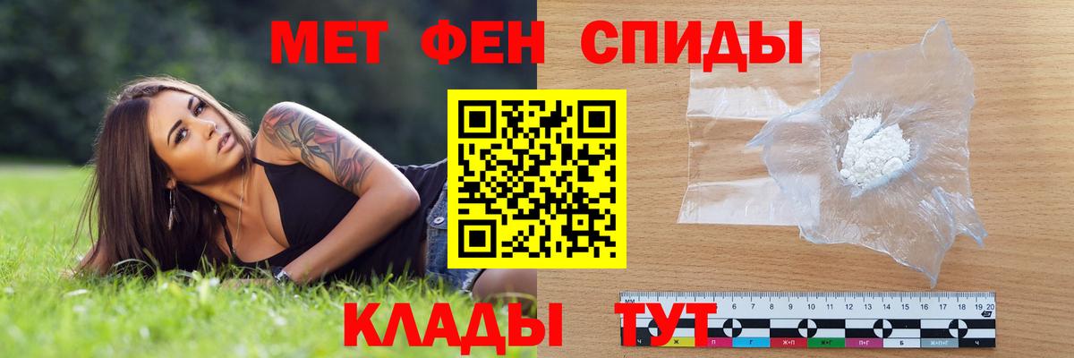 АМФ VHQ  Вход с VPN  АМФЕТАМИН  Моздок 