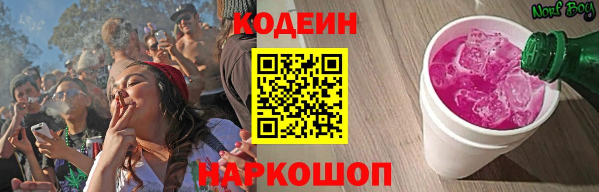 Кокаин  ГАШ  Моздок  Героин  МЕФ   Гашиш  Канабис  Вход с VPN  A PVP СОЛЬ   NBOMe 