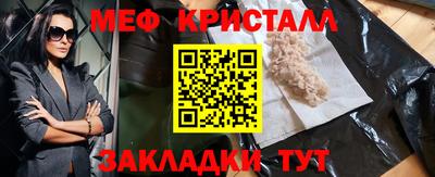 спайс Гусиноозёрск