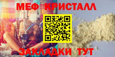 прущие грибы Гусь-Хрустальный