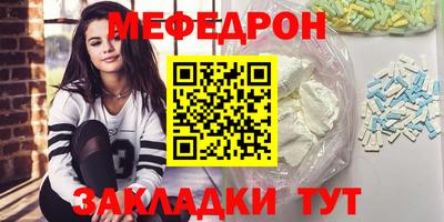 спайс Гусиноозёрск