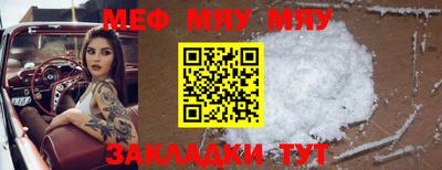 амф Гусев