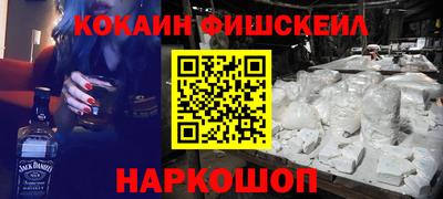 спайс Гусиноозёрск