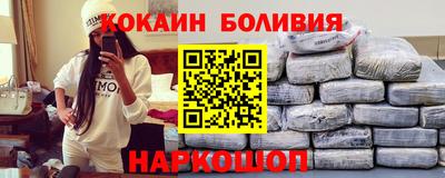 спайс Гусиноозёрск