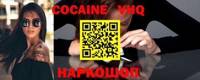 спайс Гусиноозёрск