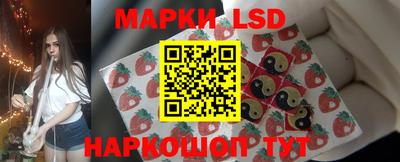 спайс Гусиноозёрск