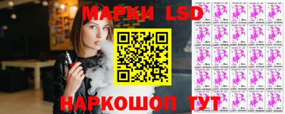 спайс Гусиноозёрск