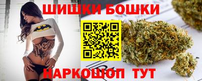 спайс Гусиноозёрск