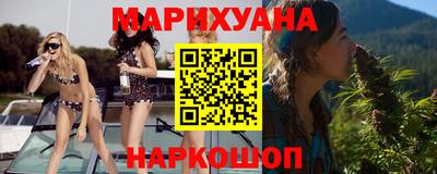 спайс Гусиноозёрск