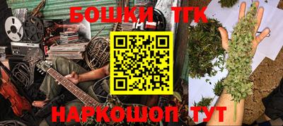 спайс Гусиноозёрск