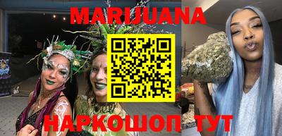 спайс Гусиноозёрск