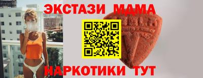 прущие грибы Гусь-Хрустальный