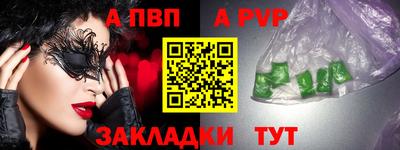 спайс Гусиноозёрск