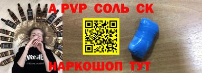 спайс Гусиноозёрск