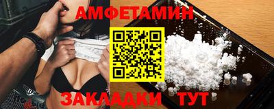 амф Гусев