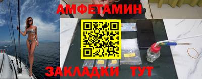 спайс Гусиноозёрск