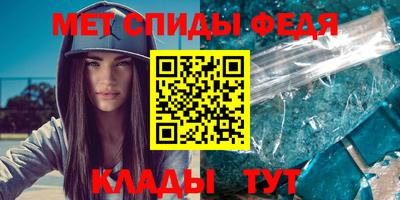 спайс Гусиноозёрск