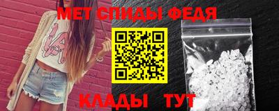 спайс Гусиноозёрск