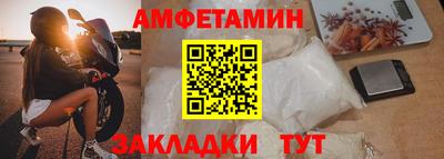 спайс Гусиноозёрск