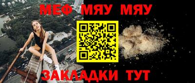 спайс Гусиноозёрск