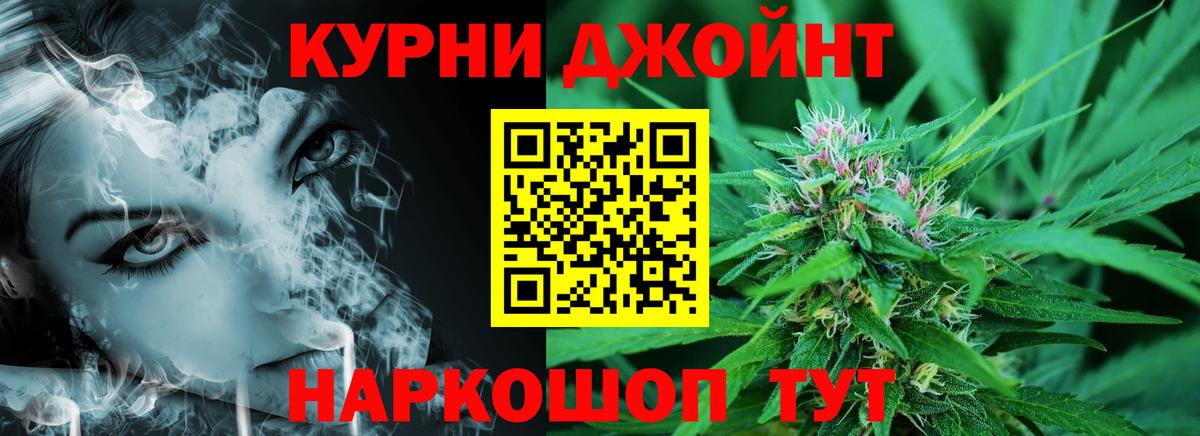 Шишки марихуана Ganja  Марихуана Ganja  Моздок  Вход с VPN  МАРИХУАНА марихуана 