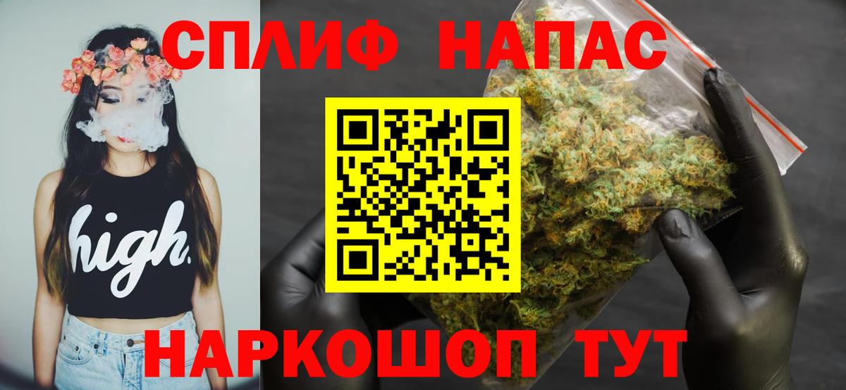 Бошки марихуана LSD WEED Моздок